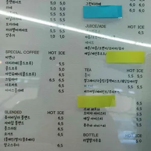 카페더줌 리뷰 사진