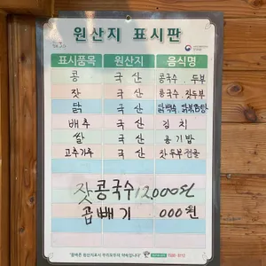 빛두리 리뷰 사진