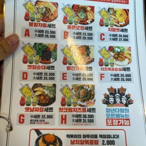 청년다방 리뷰 사진