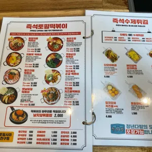 청년다방 리뷰 사진