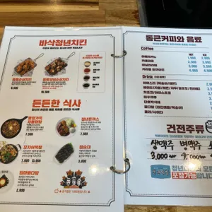 청년다방 리뷰 사진
