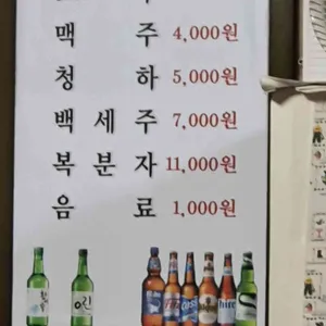 대구소막창 리뷰 사진