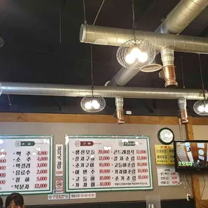 어선 리뷰 사진