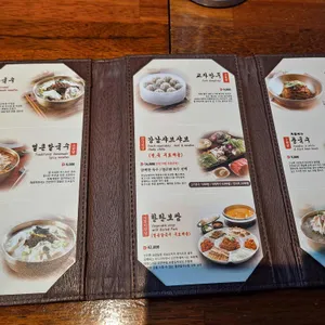 강남교자 리뷰 사진