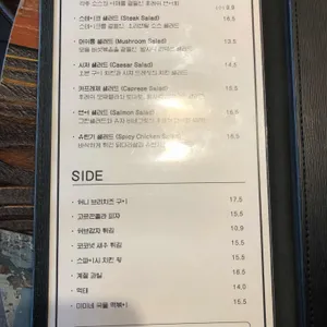 요리하는술집 리뷰 사진