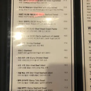 요리하는술집 리뷰 사진