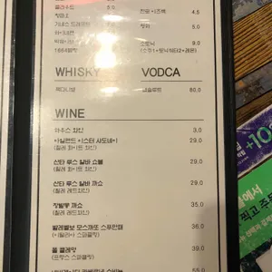 요리하는술집 리뷰 사진