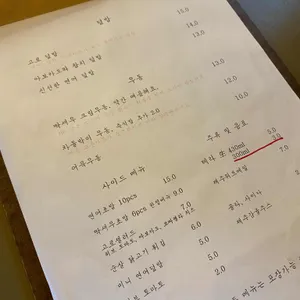 제주고로 리뷰 사진