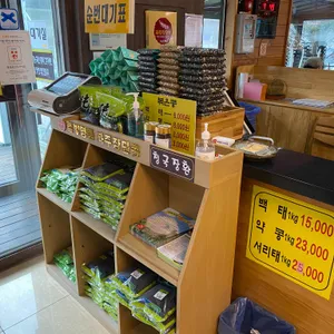 통일동산두부마을 리뷰 사진