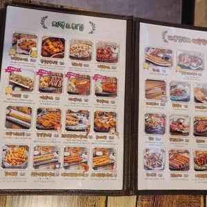 얼맥당 리뷰 사진