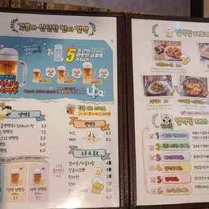 얼맥당 리뷰 사진