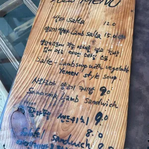 와르다 레스토랑 리뷰 사진