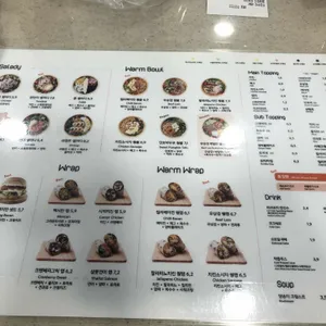 샐러디 리뷰 사진