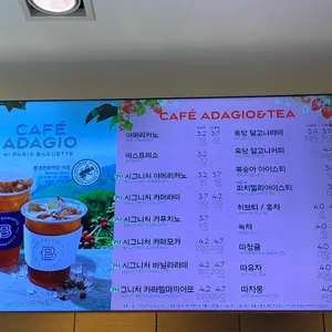 파리바게트 리뷰 사진