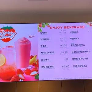 파리바게트 리뷰 사진