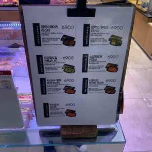 파리바게트 리뷰 사진