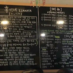 홍이네 리뷰 사진