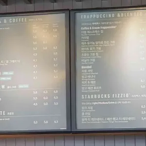 스타벅스 리뷰 사진