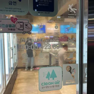 베스킨라빈스 리뷰 사진