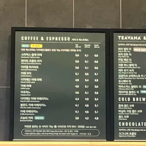 스타벅스 리뷰 사진