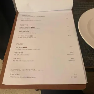 어센틱비스트로 리뷰 사진