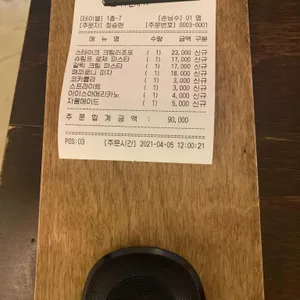 어센틱비스트로 리뷰 사진