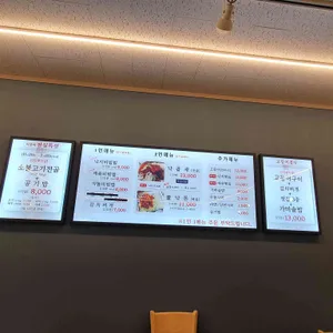 한끼두끼 리뷰 사진