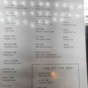 커피101스트릿 리뷰 사진