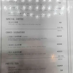 커피101스트릿 리뷰 사진