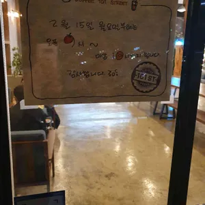 커피101스트릿 리뷰 사진