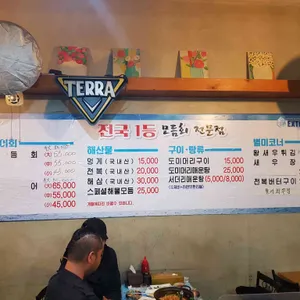 해적선 리뷰 사진