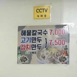 찬양집 리뷰 사진