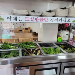미송 쌈정식 리뷰 사진