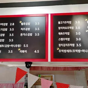 고양이부뚜막 리뷰 사진