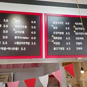 고양이부뚜막 리뷰 사진