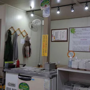 개성순두부전문점 리뷰 사진