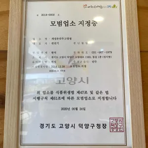개성손만두요리전문점 리뷰 사진