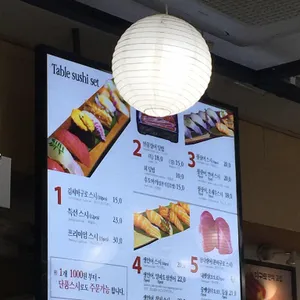 김씨마구로 리뷰 사진