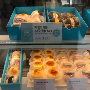 애월당 애월제과 리뷰 사진