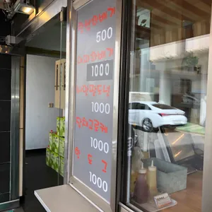 용꽈배기 리뷰 사진