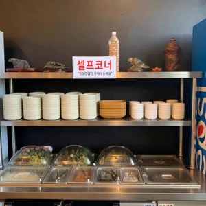 숯불닭갈비양양막국수 리뷰 사진