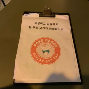 포크댄스 리뷰 사진