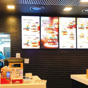 맥도날드 리뷰 사진