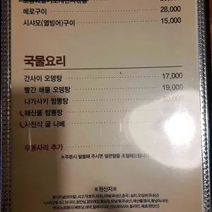 다누기 리뷰 사진