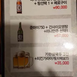 다누기 리뷰 사진