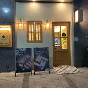 경양카츠  리뷰 사진