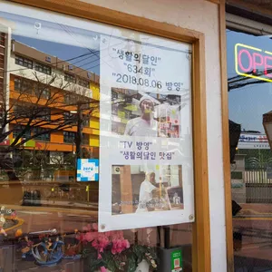 나카노라멘 리뷰 사진