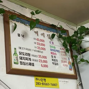 개미3 리뷰 사진