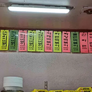 두꺼비닷컴 리뷰 사진