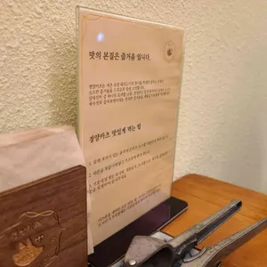 경양카츠  리뷰 사진